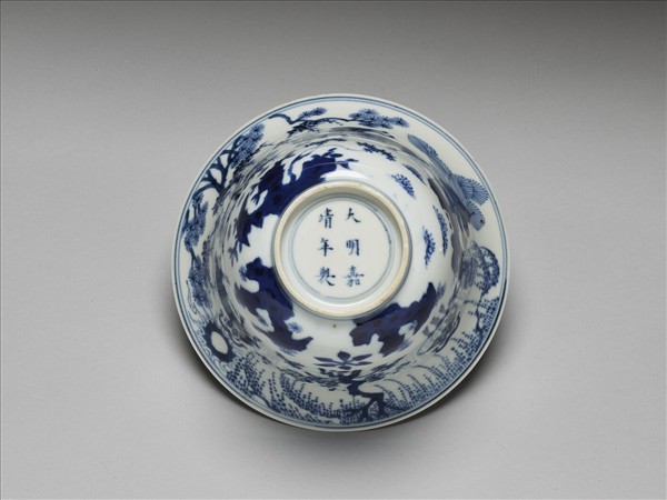 青花三羊開泰圖仰鐘式碗