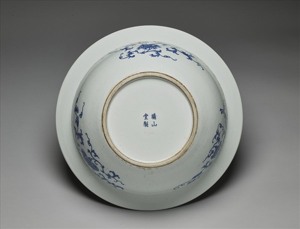 青花八寶魚龍紋盆