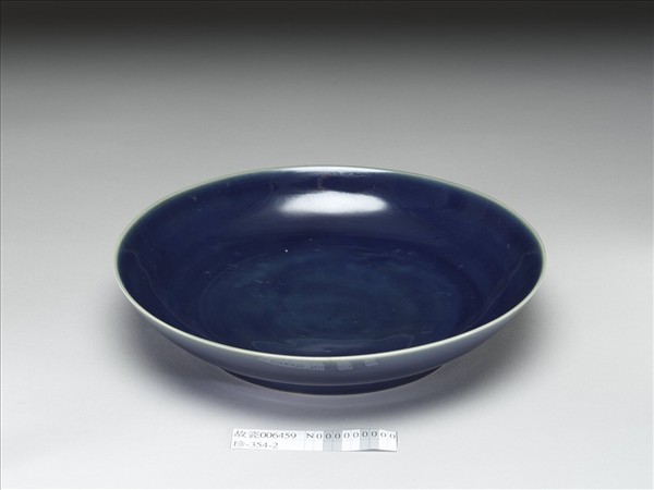 霽青釉盤