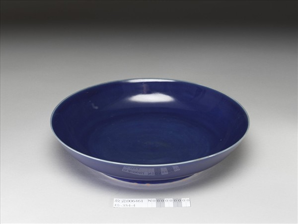 霽青釉盤