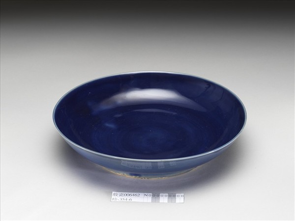 霽青釉盤