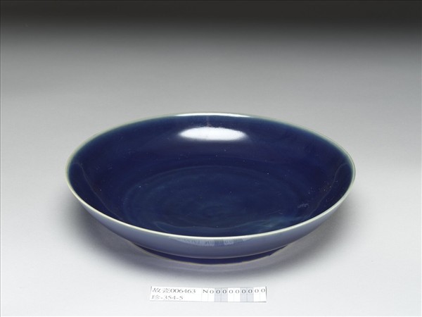 霽青釉盤