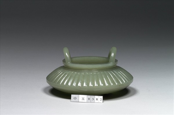 玉直紋扁圓爐