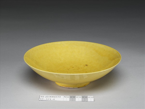 黃釉碗