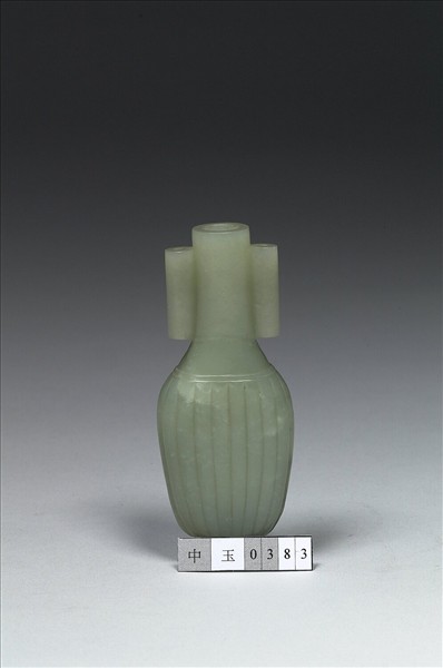 玉直紋貫耳瓶