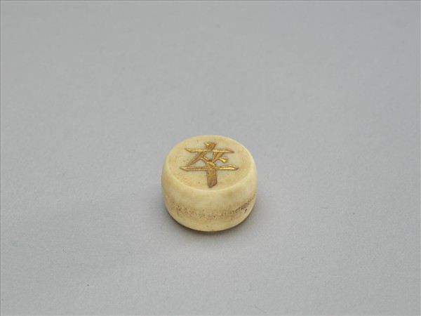 象牙象棋子