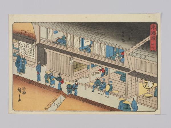 東海道三十七 五十三次 赤坂