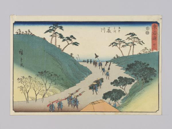 色留袖 東海道五十三次 作家物 関 藤川 吉田 矢矧之橋NK-1022 色留袖 東海道五十三次 作家物 関 藤川 吉田 矢矧之橋NK-