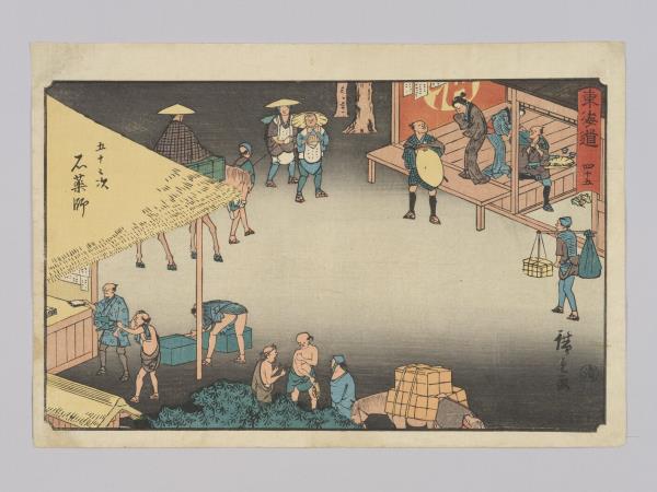 東海道四十五 五十三次 石藥師