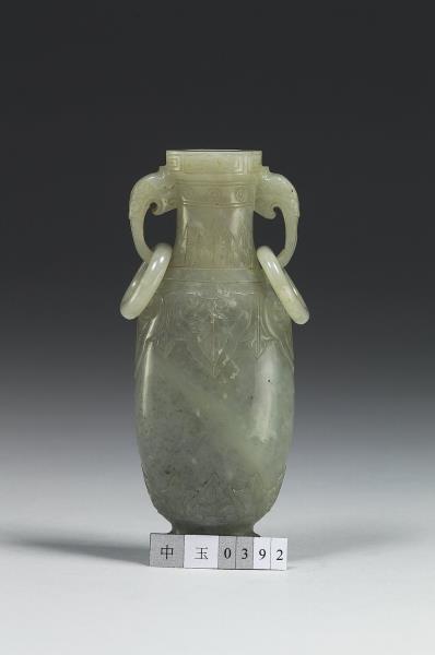 玉扁圓環耳瓶