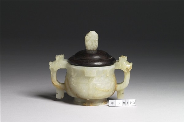 玉獸面紋簋形爐