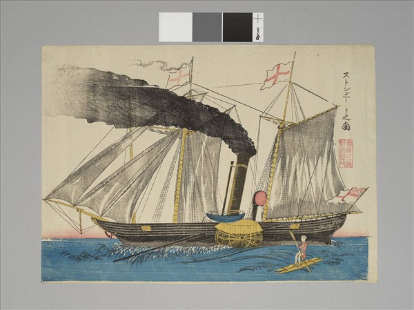 日本江戶時代蒸氣船