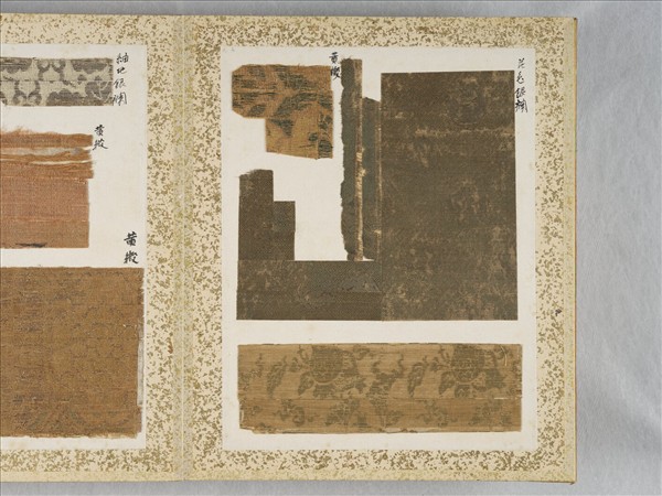 日本 古裂手鑑 冊