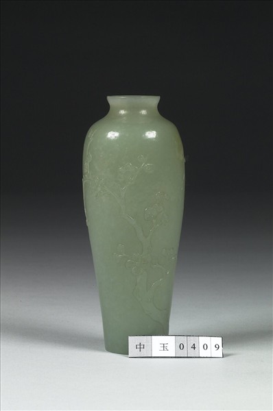 玉梅花紋瓶