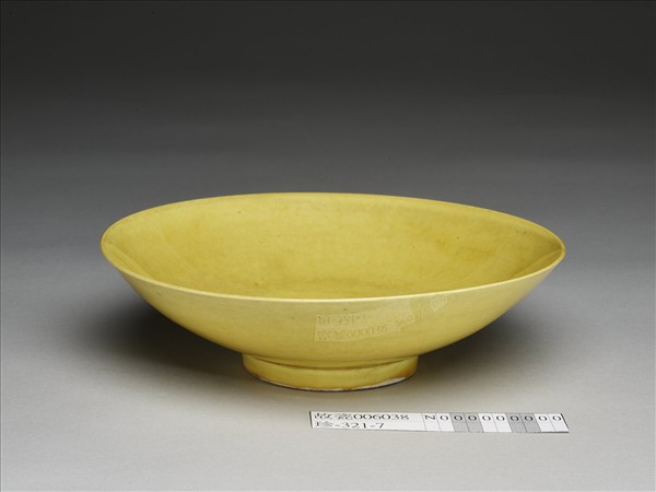 黃釉碗