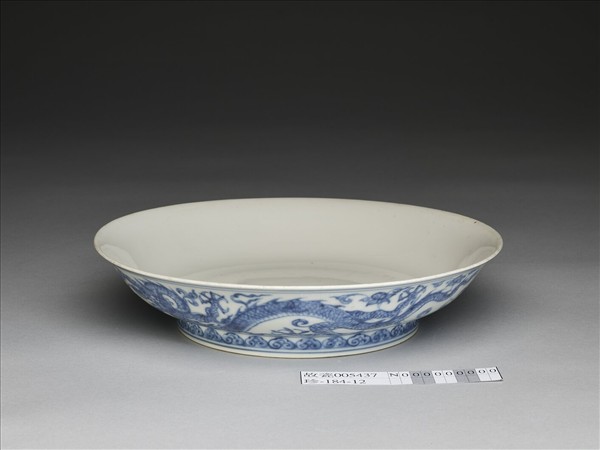 青花纏枝花卉龍紋盤