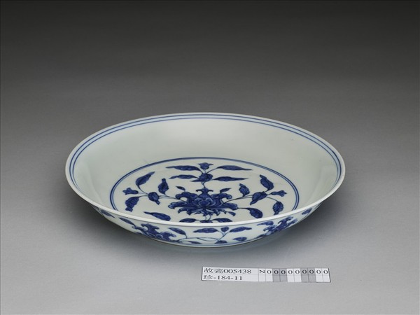 青花纏枝花卉紋盤