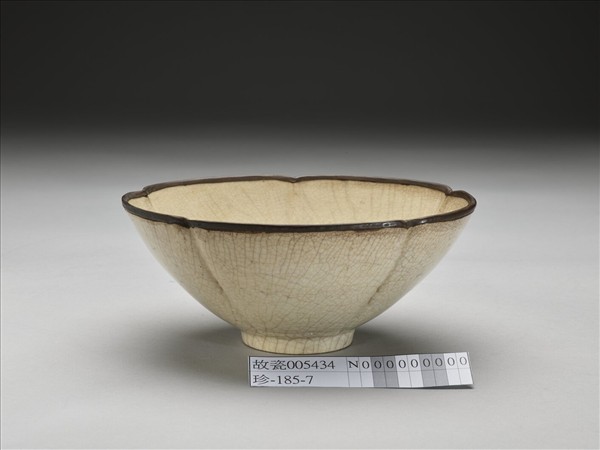 定窯 白釉梅花式碗