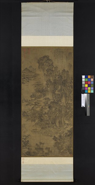 宋人畫山水　軸