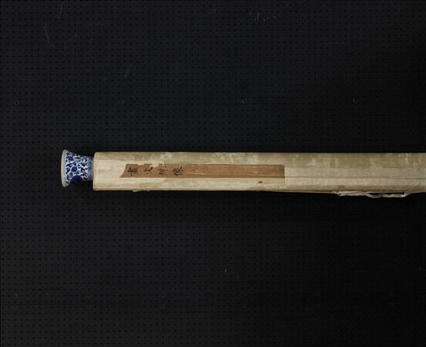 宋人畫文殊像　軸