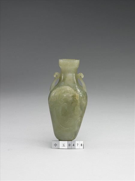 玉獸紋如意耳瓶