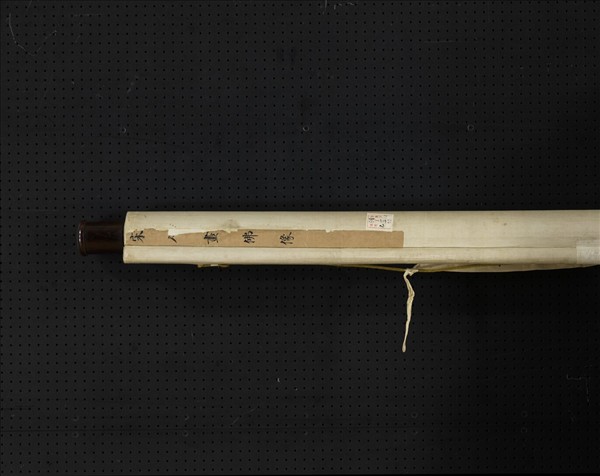 宋人畫佛像　軸