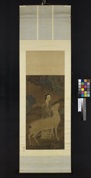 宋人畫仙巖壽鹿　軸