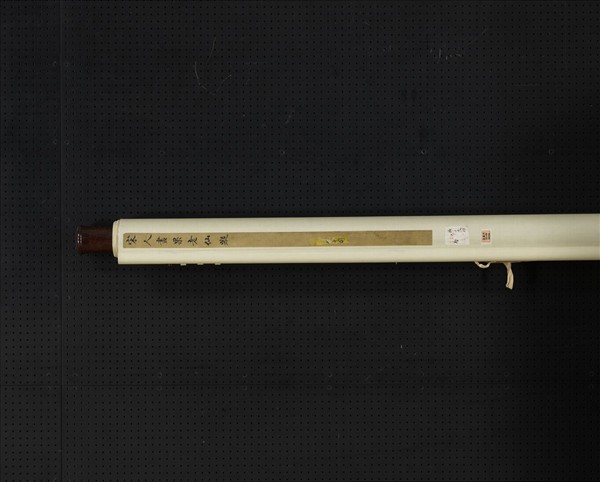 宋人畫果老仙蹤　軸