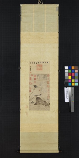 元趙孟頫臨黃筌蓮塘圖　軸