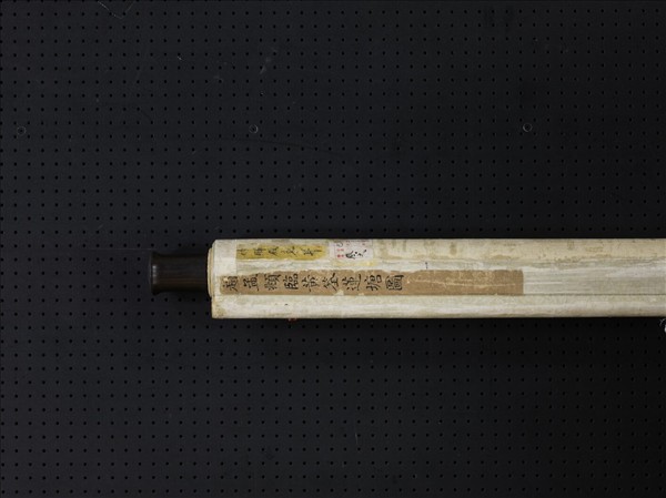 元趙孟頫臨黃筌蓮塘圖　軸