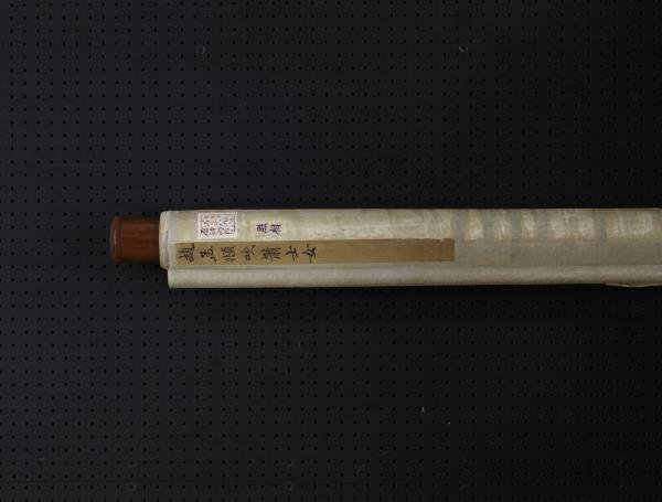 元趙孟頫吹簫士女圖　軸