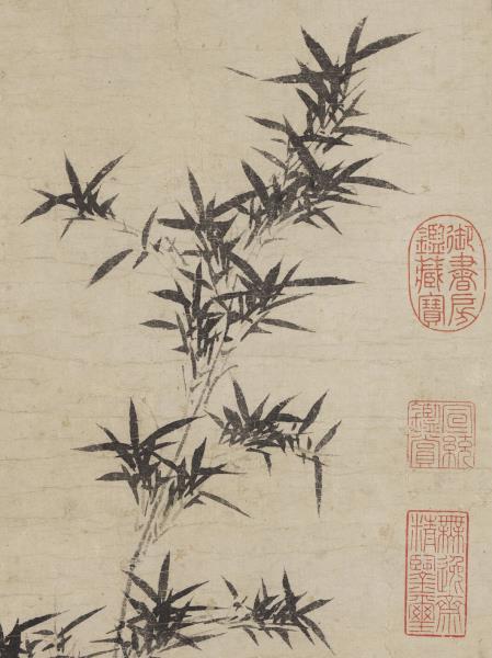 元管道昇竹石　軸