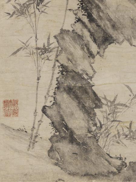 元管道昇竹石　軸