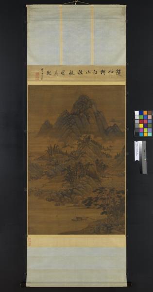 元趙雍江山放艇圖　軸