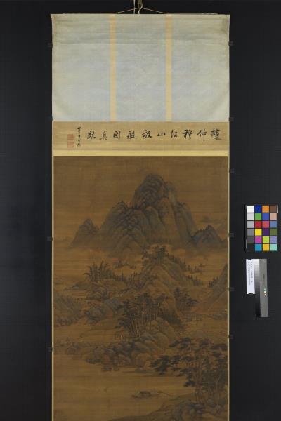 元趙雍江山放艇圖　軸