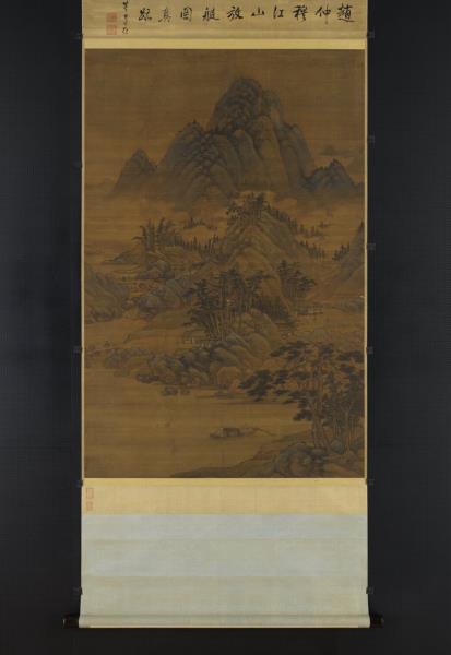 元趙雍江山放艇圖　軸