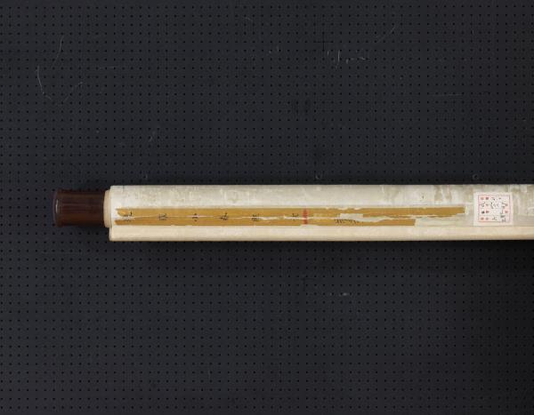 元趙雍畫小春熙景　軸