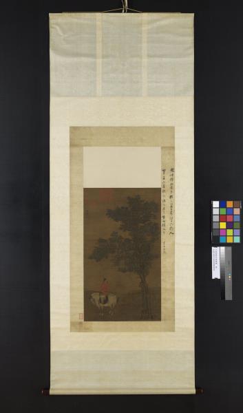 元趙雍春郊遊騎圖　軸