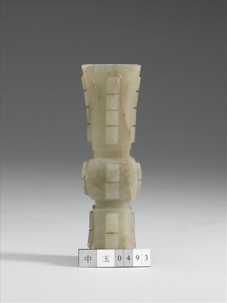 玉方觚形獸面紋瓶