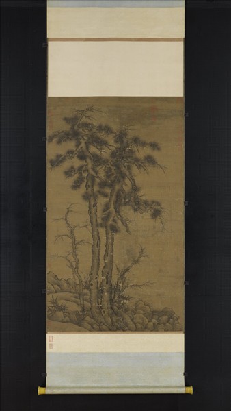 元李衎雙松圖　軸