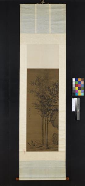 元李衎四季平安圖　軸