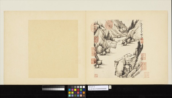 清惲向仿古　冊　倣董源山水