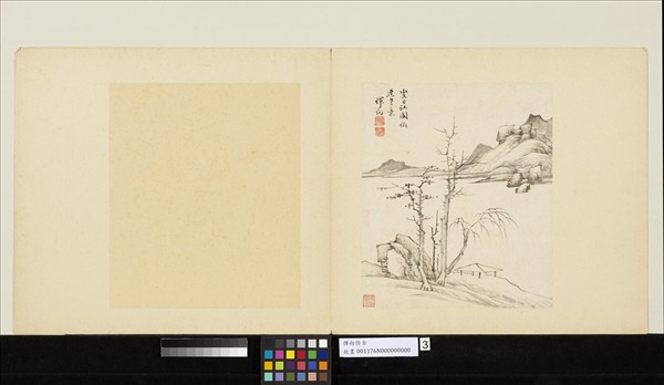 清惲向仿古　冊　倣倪瓚山水