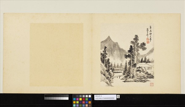 清惲向仿古　冊　摹吳鎮山水