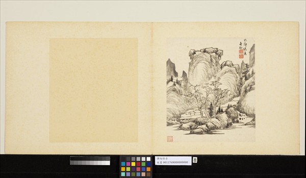 清惲向仿古　冊　臨鄭僖山水