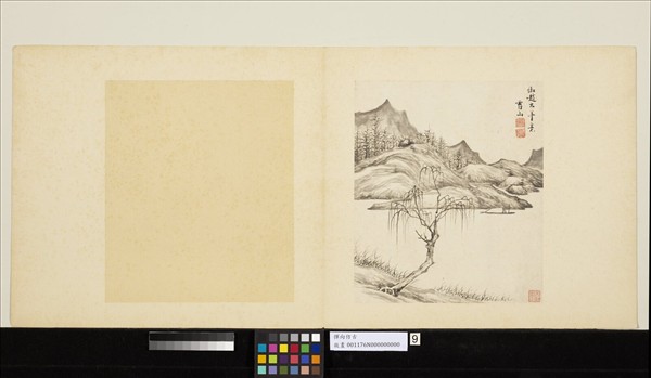 清惲向仿古　冊　倣趙大年山水