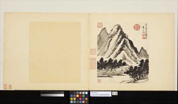 清惲向仿古　冊　學高彥敬山水