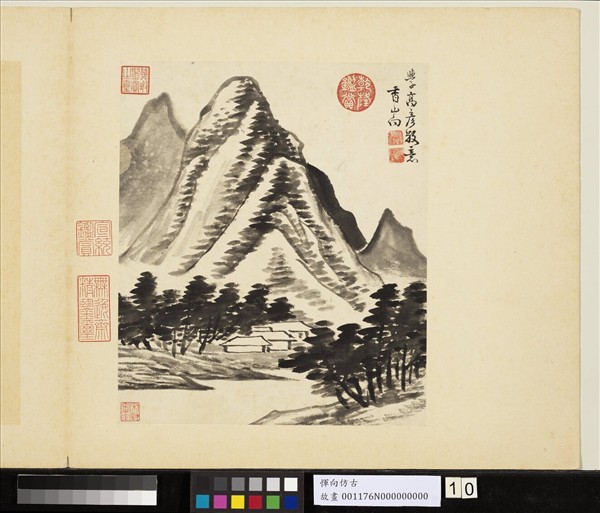 清惲向仿古　冊　學高彥敬山水