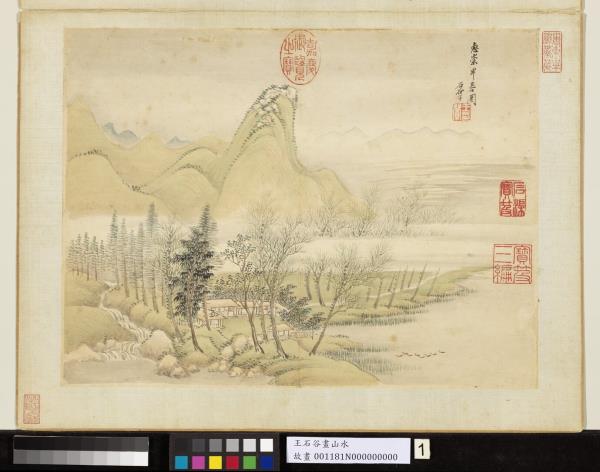 清王翬畫山水　冊　倣惠崇早春圖