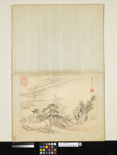 清王翬畫山水　冊　倣盧鴻草堂圖